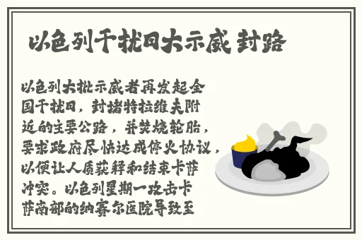 哥伦布的窑洞1—4